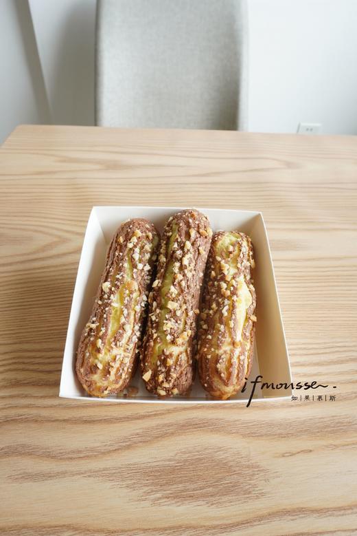 「点心」巧克力坚果泡芙 商品图0