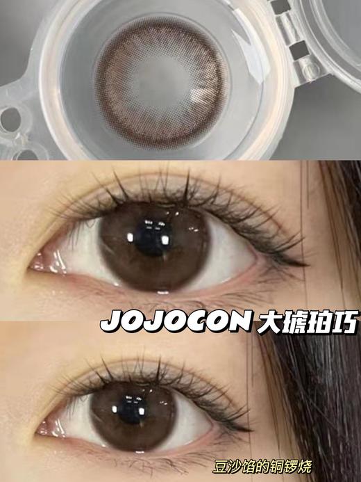 【JoJocon】Lilian副牌·韩产年抛·套餐活动丨238/2副（年抛/一副包含2片） 商品图7