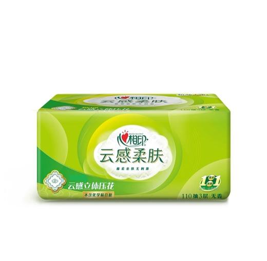 【仅供集采】10包*6提心相印立体压花塑装纸面巾云感系列3 层110抽 商品图5