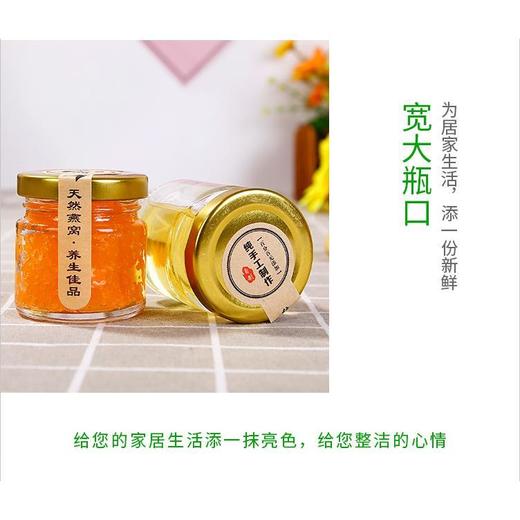 【10只装】无铅燕窝瓶分装瓶小号玻璃瓶25ml喜蜜瓶50ml果酱蜂蜜瓶密封罐包邮 商品图1