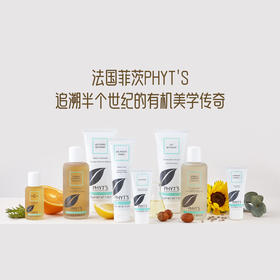 回归自然护肤，跟法国菲茨一起感受有机美学的力量 