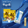 仿膳金丝蜜枣粽(2粒装*3)+仿膳红袍豆沙粽(2粒装*3)+安慕希原味205g*12盒/箱+食力派同款菜篮子（送完为止） 商品缩略图0