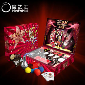 魔法汇儿童魔术道具小学生套装节日送大盒男女孩成人玩创意减解压整蛊多种表演效果免费送教程 王座