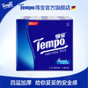 得宝（Tempo） 手帕纸4层12小包 便携式手帕纸(天然无香) 商品缩略图0