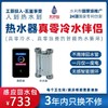水呼吸全屋智能热水循环  人到热水到 不用排回水管  一月一度电 无感智能循环 商品缩略图1
