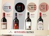 【Tuscany】San Felice Bell' Aja Bolgheri 圣·菲利斯·贝尔·博格利干红葡萄酒 商品缩略图2