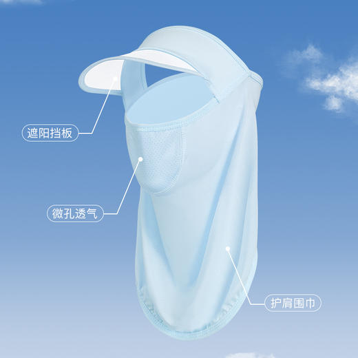 「给你更好保护」夏季纯色防晒冰丝防紫外线口罩户外骑行遮阳挂耳式防护面罩时尚饰品 商品图1
