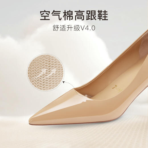 【促销款】7or9空气棉高跟鞋-麦子 商品图2