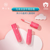 柒小仙 盈动儿童唇釉2.5g     舞台演出表演专用滋润唇彩化妆品六一儿童节 商品缩略图1