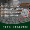 【月销3万莓茶藤茶】*推荐！防伪溯源码 湘聚优品新采龙须莓茶/藤茶500g 商品缩略图4