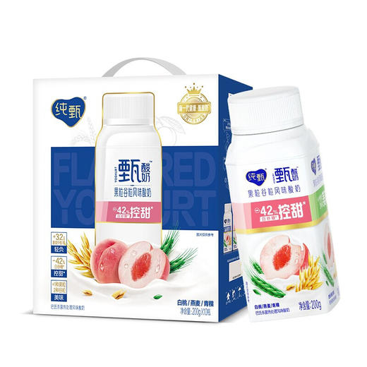 纯甄甄酸奶白桃燕麦青稞口味风味酸牛乳利乐冠200g×10瓶（礼盒装） 商品图0