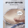 黛唯梵【抖音爆款 梦幻纯欲风！夏日心动内衣】性感半杯内衣少女小胸聚拢显大小胸专用无肩带防滑文胸罩套装 商品缩略图5