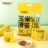 s 切糕王子玉米须茶168g/袋（21小包） 商品缩略图1