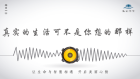 513条丨童话就只是童话，真实的生活可不是你想的那样