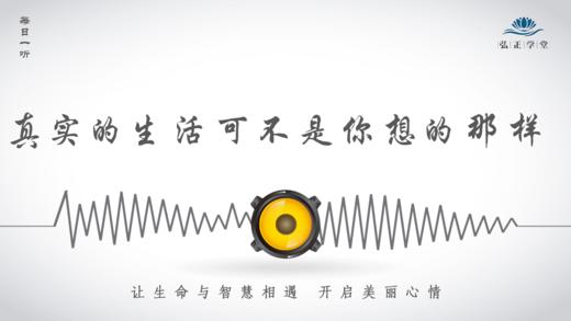 513条丨童话就只是童话，真实的生活可不是你想的那样 商品图0