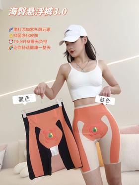 新版3.0版 乳胶悬浮裤女士塑身美体束腰无痕高腰收腹平腿内裤