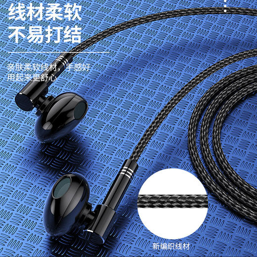 「环绕立体音！送收纳包」耳塞式耳机 全编织线手机耳机适用于华为小米oppovivo耳机数码配件 商品图2