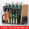 【优质PP材质】新品厨房置物架调料架刀架台面多功能多层收纳免打孔调味架D仓 商品缩略图7