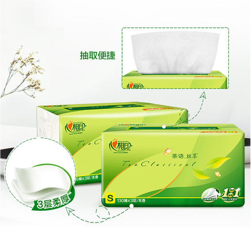 【仅供集采】72包心相印抽纸茶语丝享纸巾3层130抽 商品图2