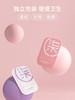 柒小仙儿童净颜卸妆湿巾温和植萃卸护合一无需水洗便携独立包装 商品缩略图1