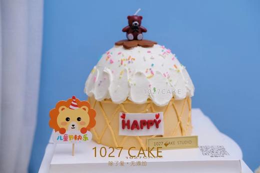 1027CAKE | 六一儿童节 复古冰淇淋蛋糕 商品图0
