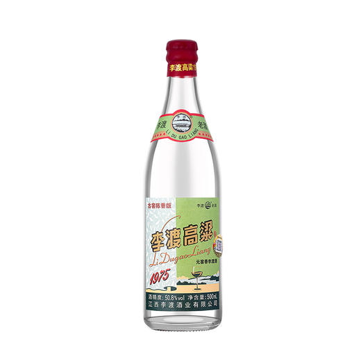 【仅供集采】1975李渡高粱酒50.8高度酒光瓶500ml*6瓶 商品图1