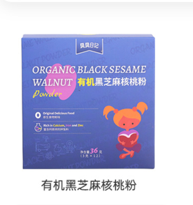 贝贝日记有机芝麻核桃粉36g/盒