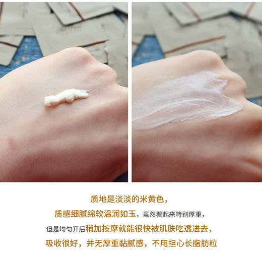 ohui极致干细胞眼霜 小样  教你学会眼周年轻无纹的秘诀 商品图2