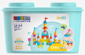启初精灵积木桶 11002