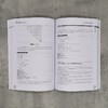 (仓发) Linux实战宝典/机械工业出版社/大竹龍史，山本道子/9787111677116 商品缩略图2