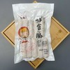 蔬菜纤维膳食肠10根装 烤肠 600g*3袋 商品缩略图3