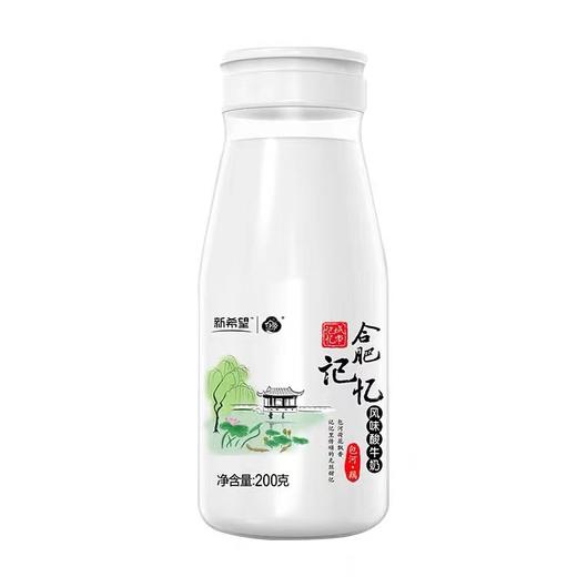 新希望玻璃瓶合肥记忆酸牛奶200g 商品图0