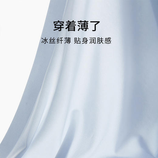 59元4条 商品图9