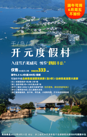 暑假去哪玩，出行装备你准备了哪些？