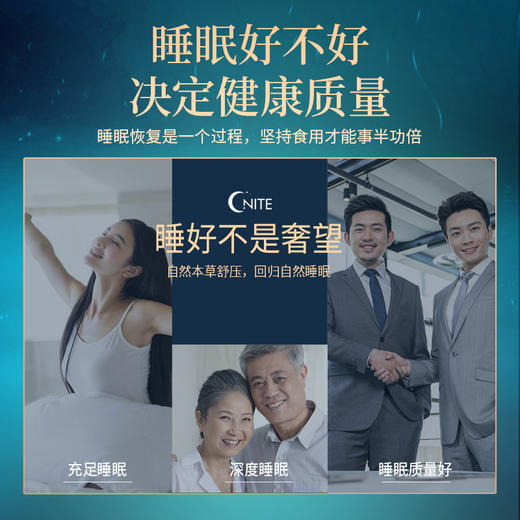 邓老安宁茶颗粒冲剂8g*10条 商品图2