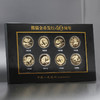 【国宝熊猫】熊猫金币发行40周年特别纪念章（8枚） 商品缩略图1