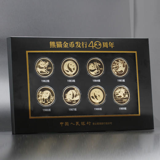 【国宝熊猫】熊猫金币发行40周年特别纪念章（8枚） 商品图1