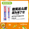 狮王WHITE美白牙膏150g（711020） 商品缩略图0