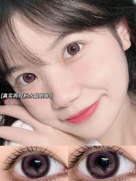 Moon Myth无名情书 14.5mm(着色13.8mm) 0-1000度(无525/575) 韩产进口添加硅水凝胶 年抛 (MoonMyth)