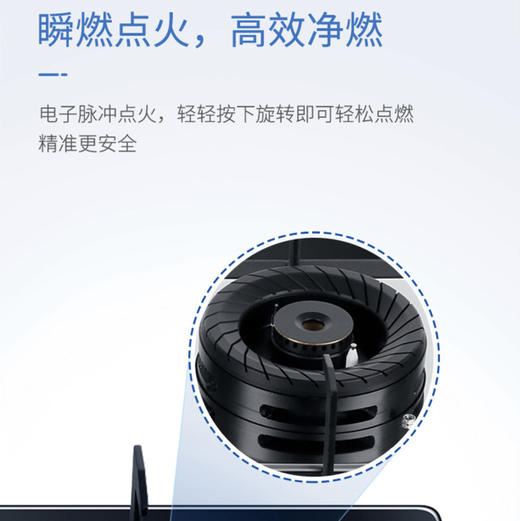 海尔（Haier）灶具JZT-QE9B2（12T）防干烧 商品图8