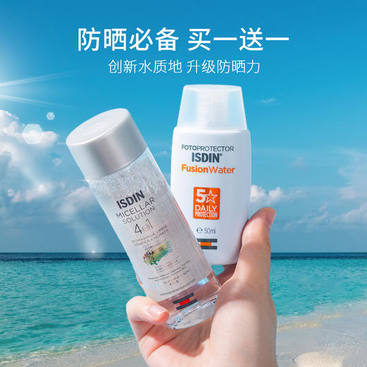 「防晒断货王」西班牙ISDIN怡思丁防晒霜 高倍防晒 防水防汗清爽不油腻  不闷痘 无酒精敏感肌可用SPF50+隔离防晒乳液 50ml/瓶 商品图0