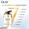 OLAY玉兰油多效修护防晒霜50g 四季皆用 商品缩略图1