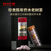 澜沧古茶金乔木普洱茶熟茶小茶饼10筒装66g*10 商品缩略图2