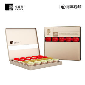 【顺丰】小罐茶金罐拼装特级大红袍乌龙茶白茶茶叶礼盒80g端午礼