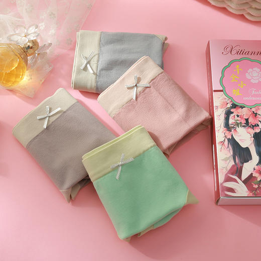 新款千金小姐中腰石墨烯抗菌三角裤每盒4条装 高弹无缝无痕少女学生棉内裤女 商品图1