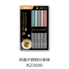 抗菌不锈钢分食筷KZ3500 商品缩略图0