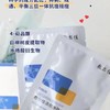 敷尔佳祛痘面膜一盒5片 商品缩略图0