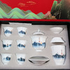 千山茶具套装（仅供济南市区） 商品缩略图0