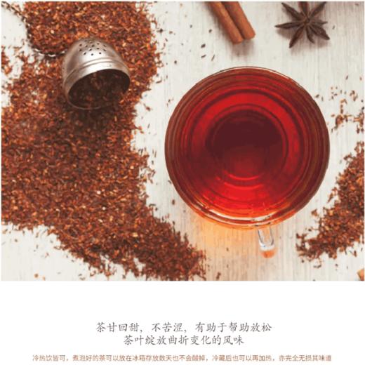 世界选物官南非博士茶国宝茶含矿物质无咖啡因添加国宝绿茶 商品图0