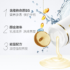 潘婷乳液修护润发精华素400ml 商品缩略图2